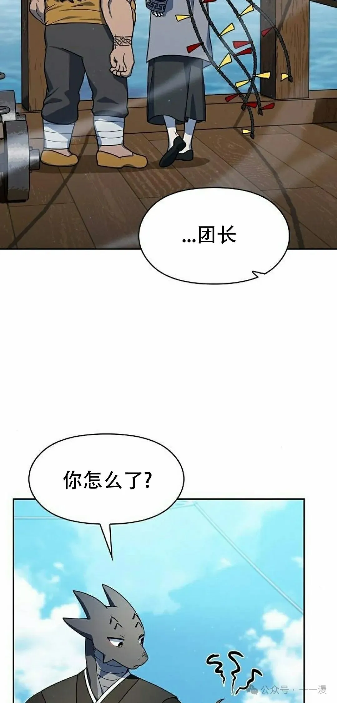 第86集4
