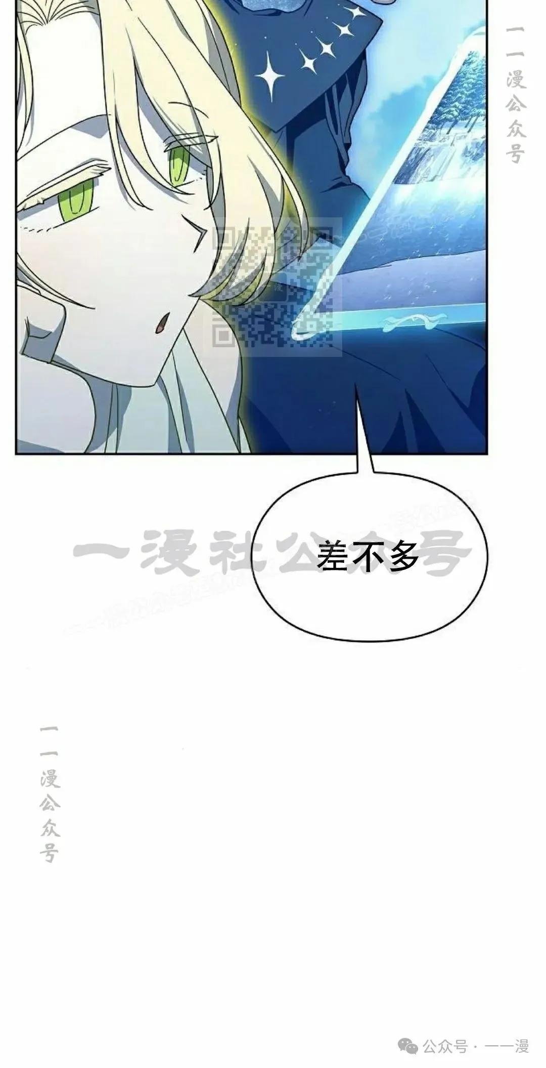 第85集95