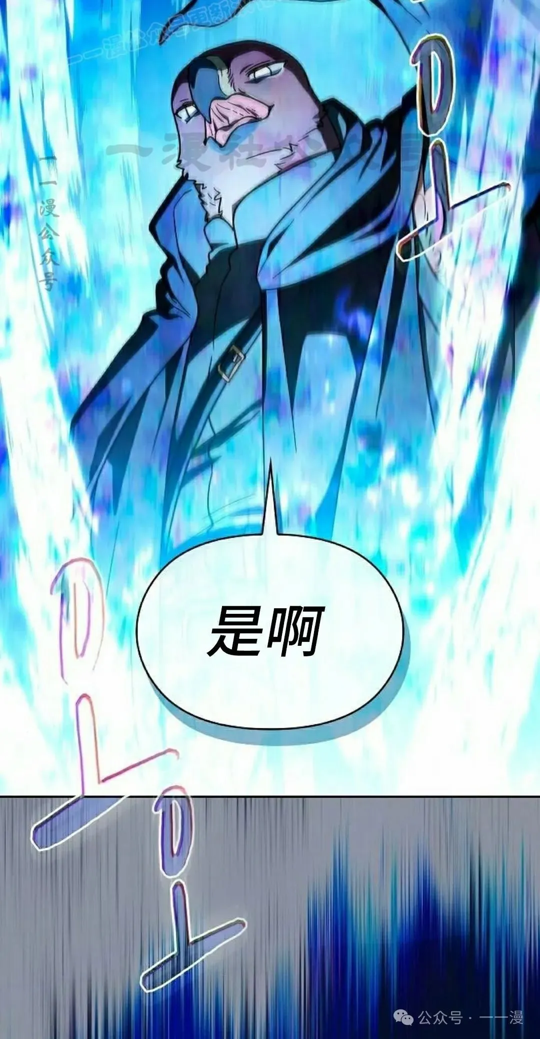 第88集49