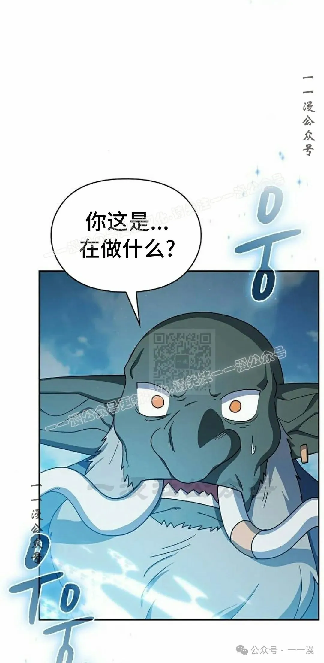 第88集36