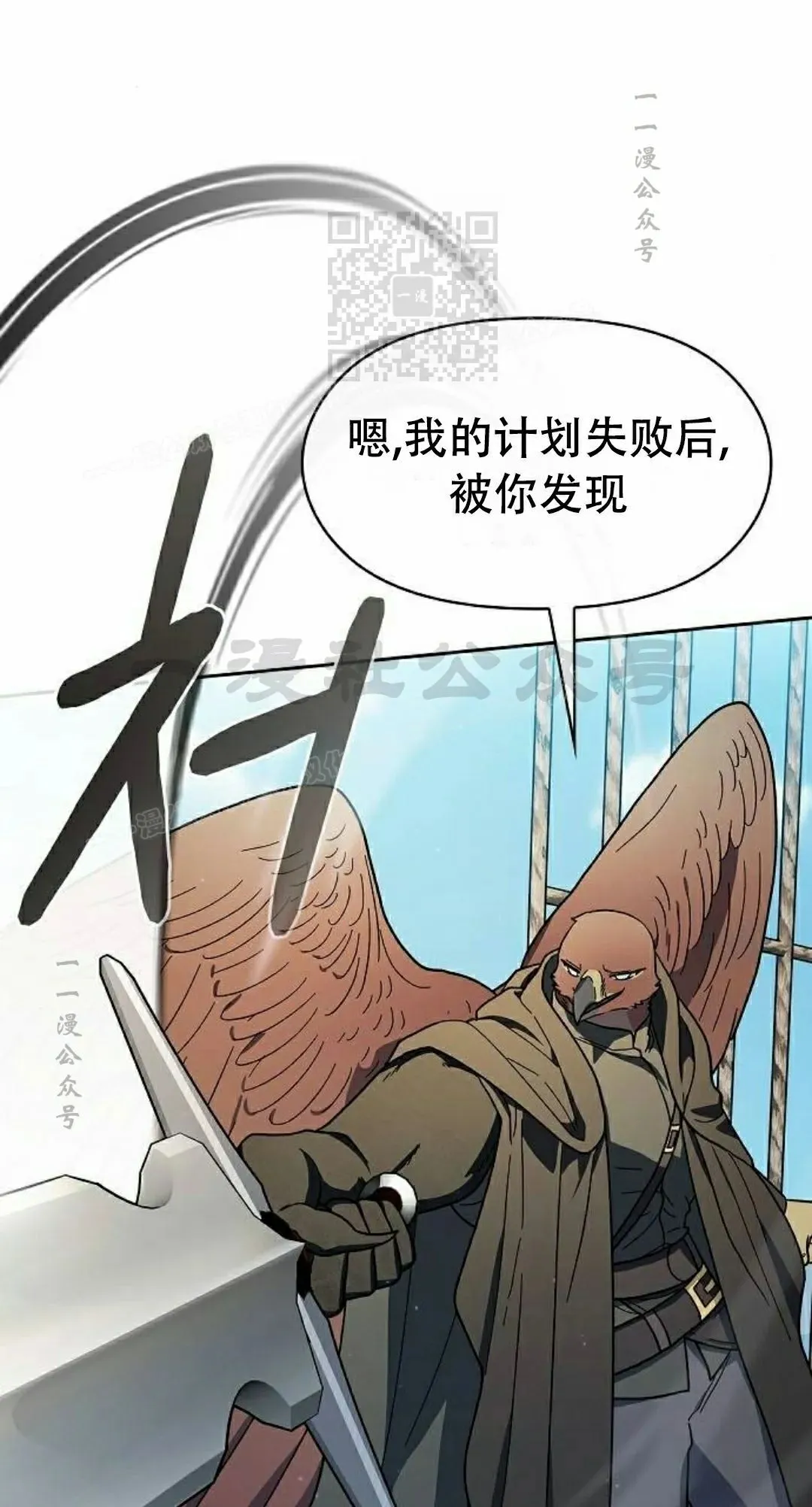 第93集20