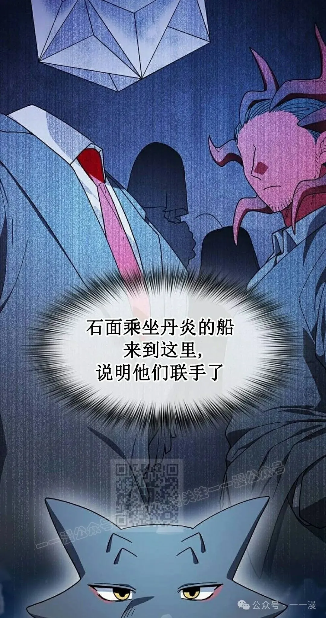 第87集52