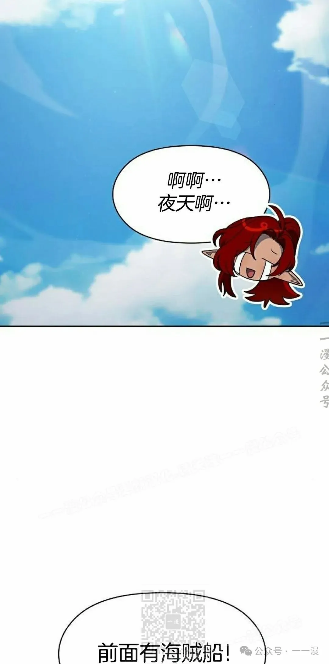 第87集68