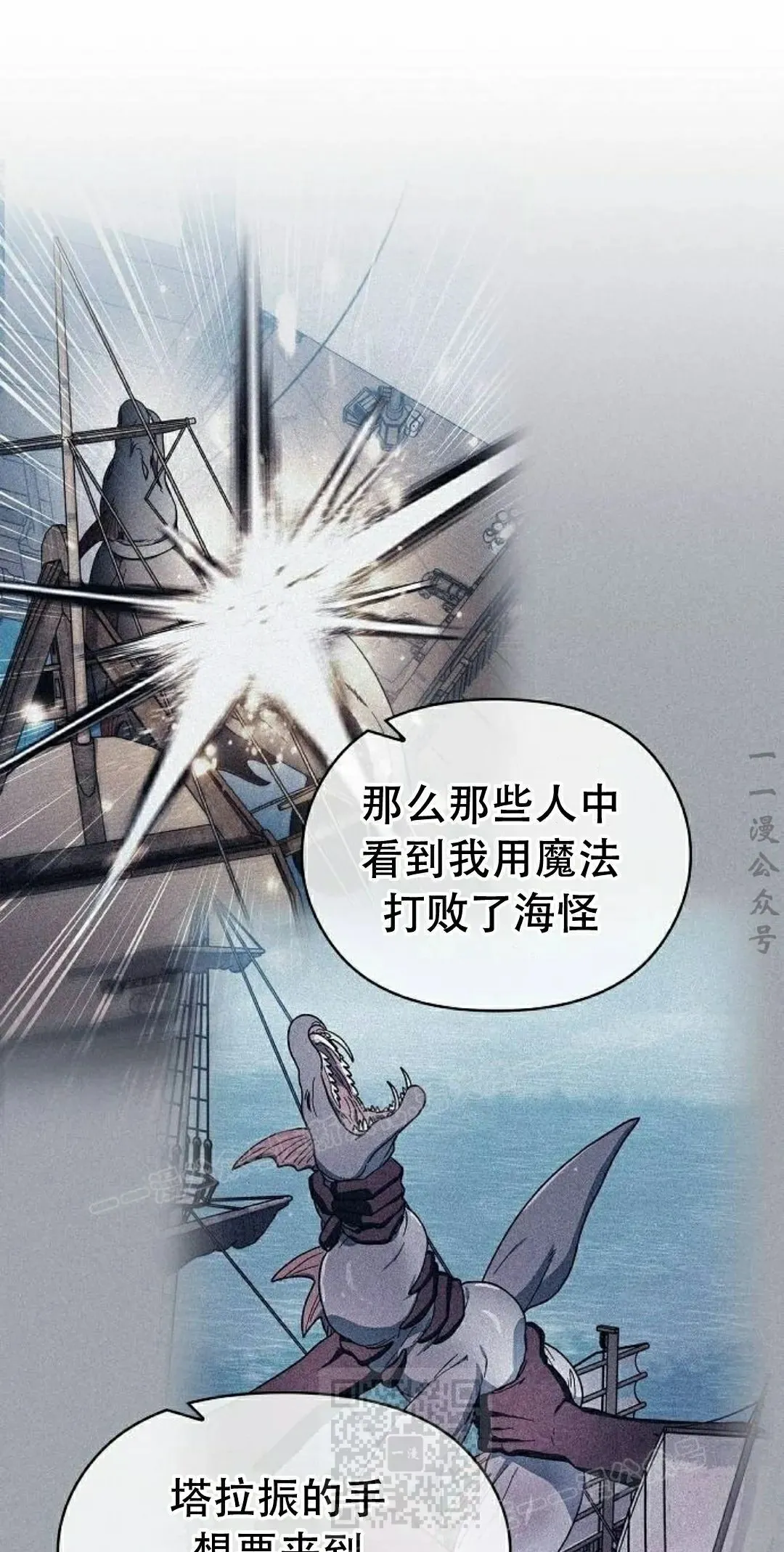 第93集8