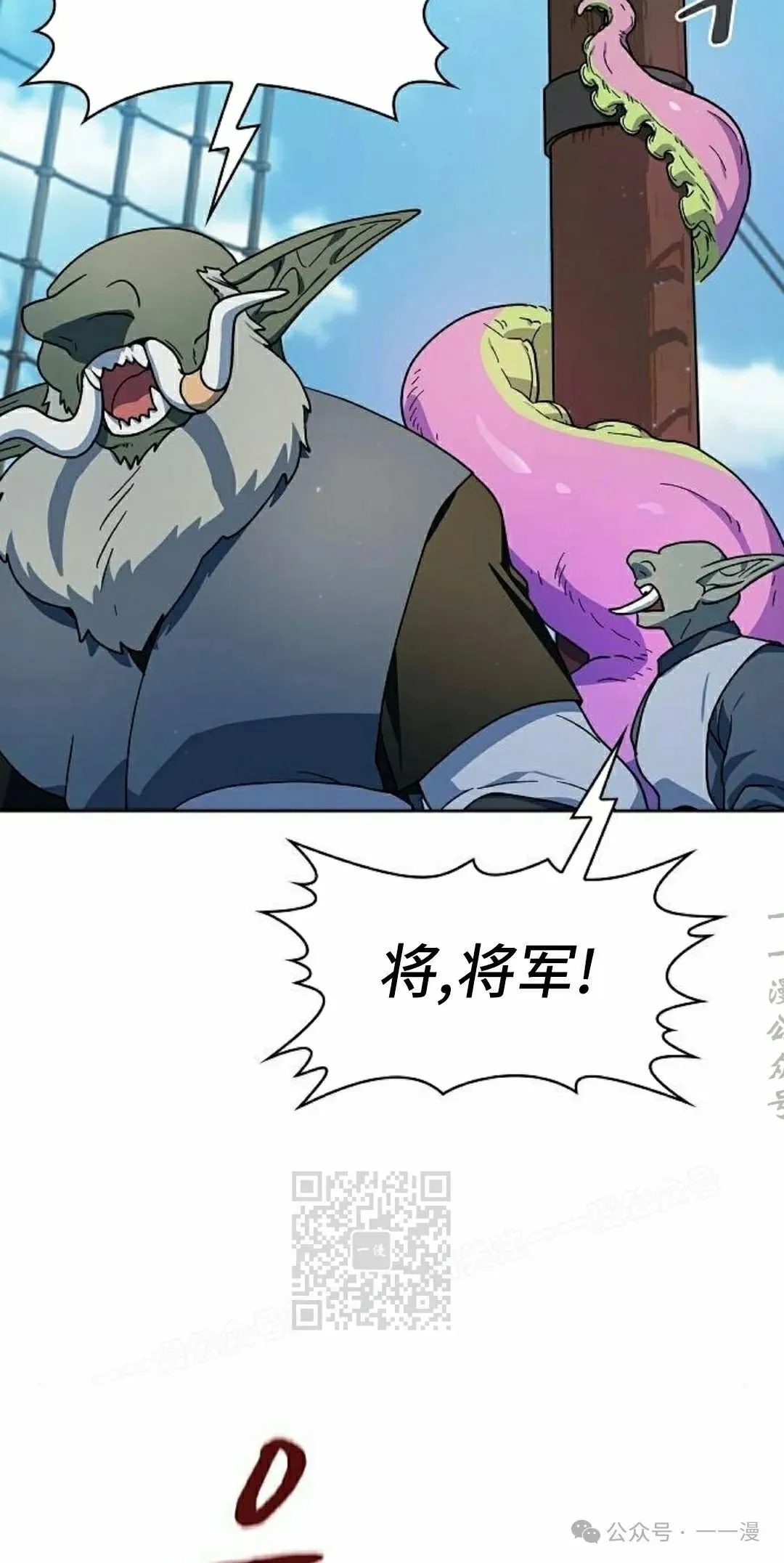 第88集22