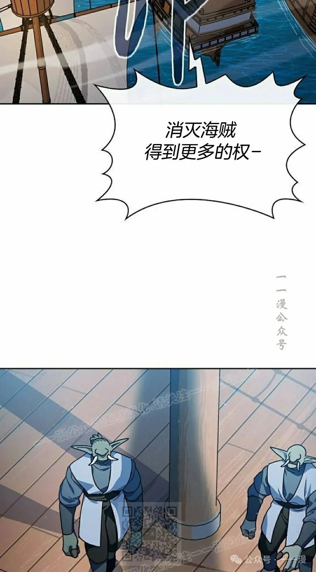 第87集88