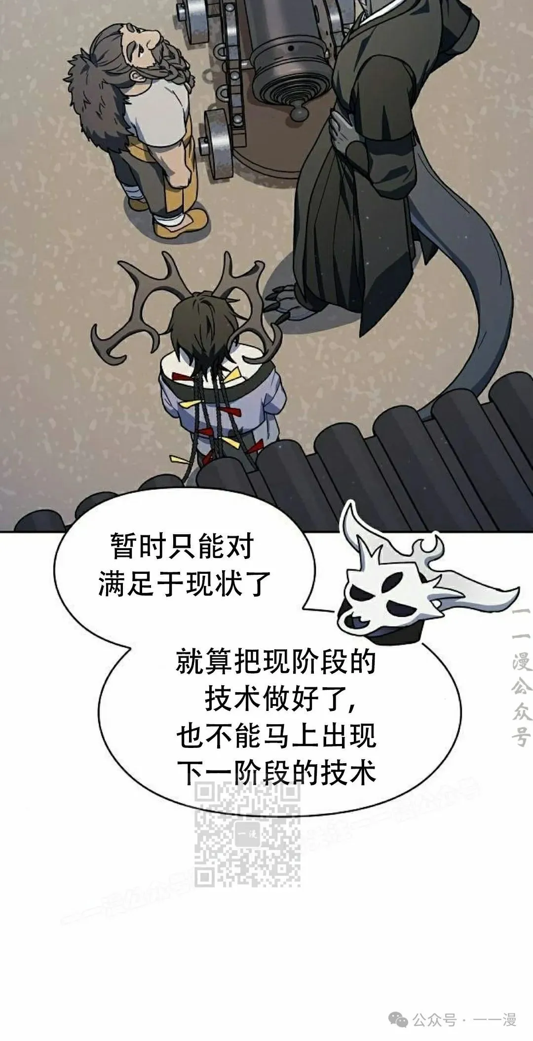 第85集92