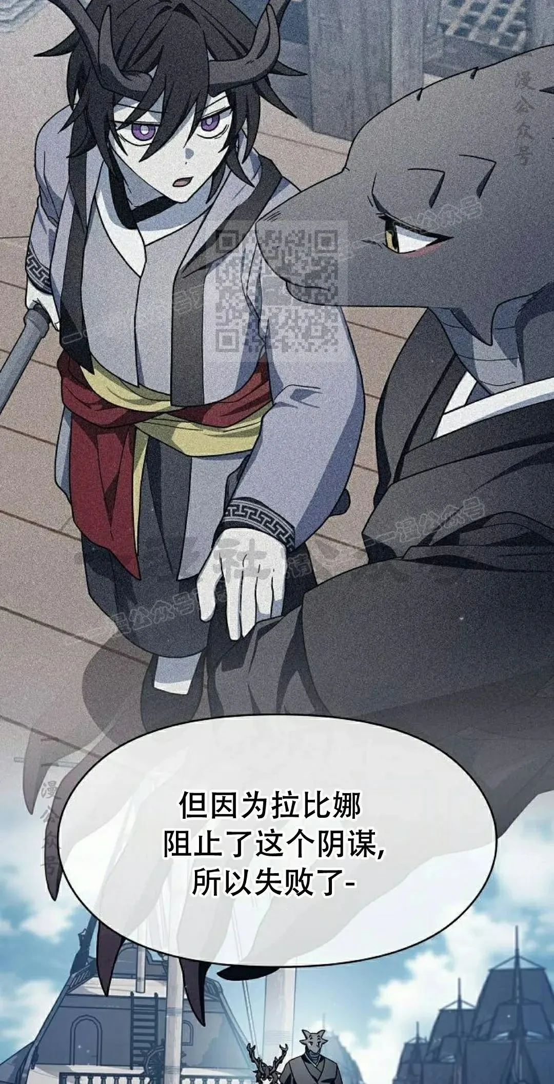 第93集15