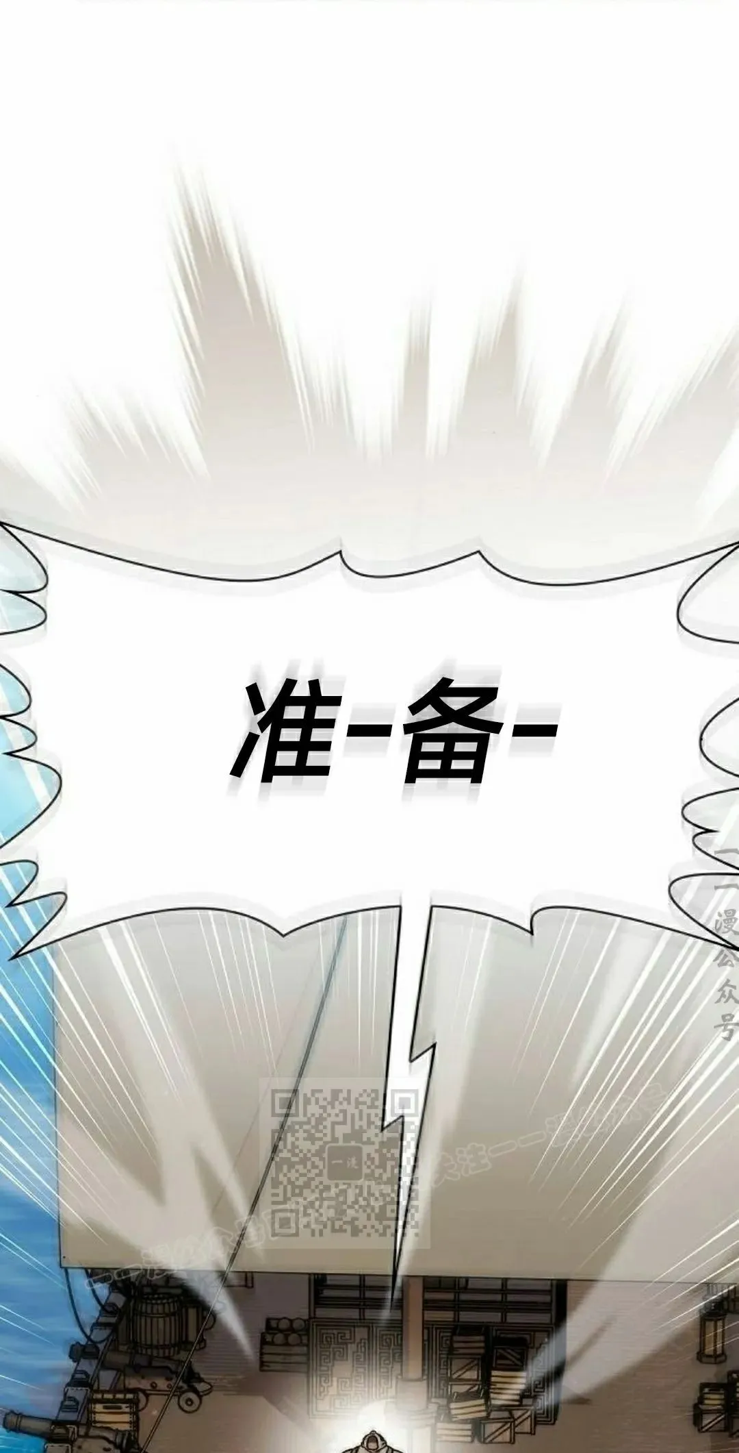 第90集62