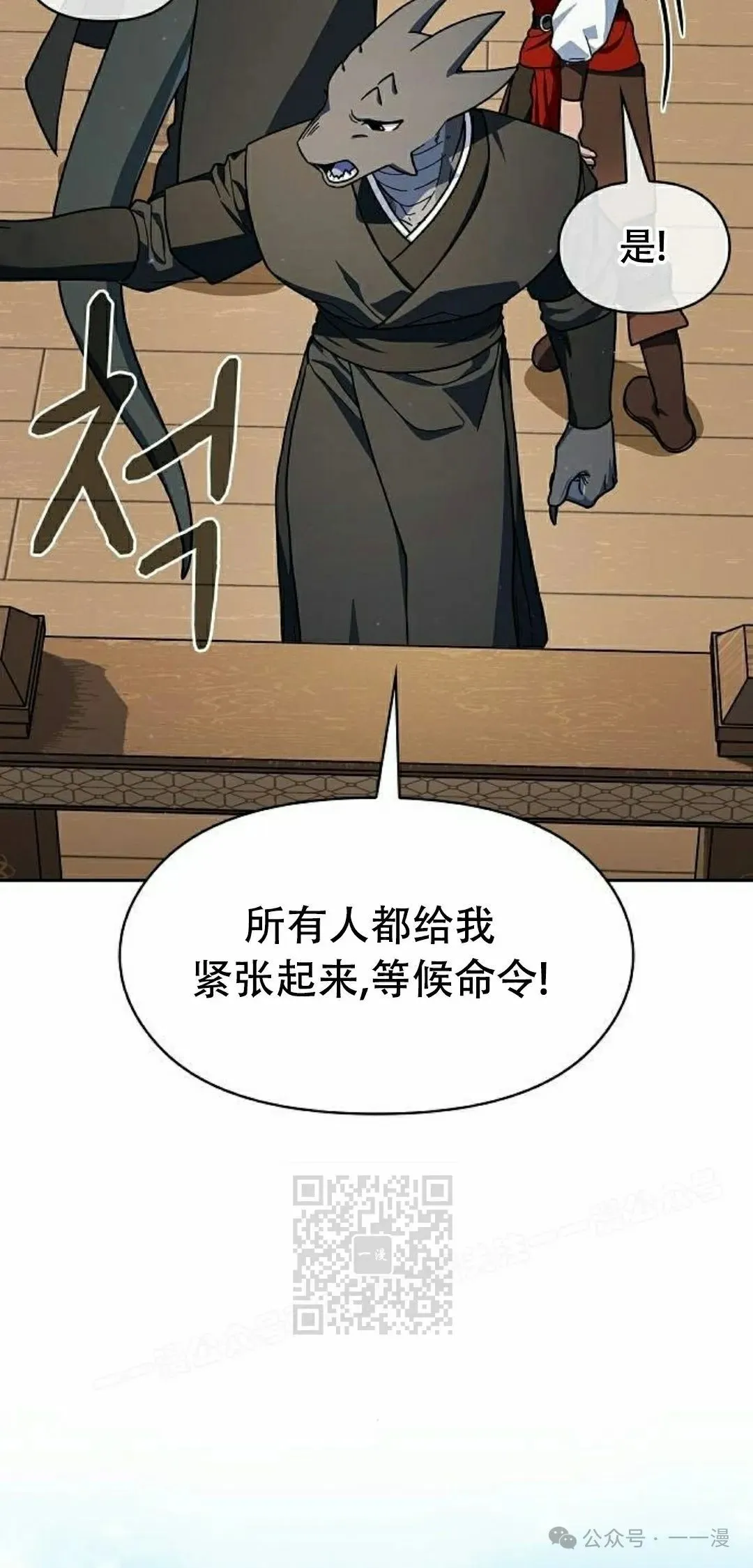 第89集2