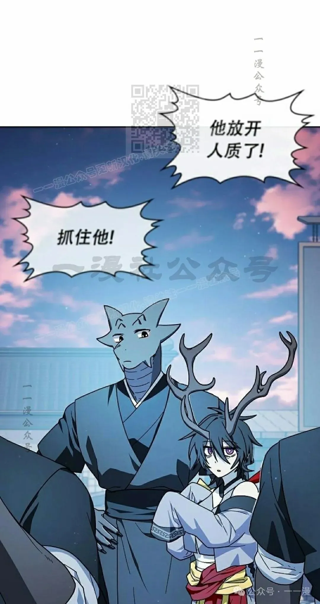第85集10