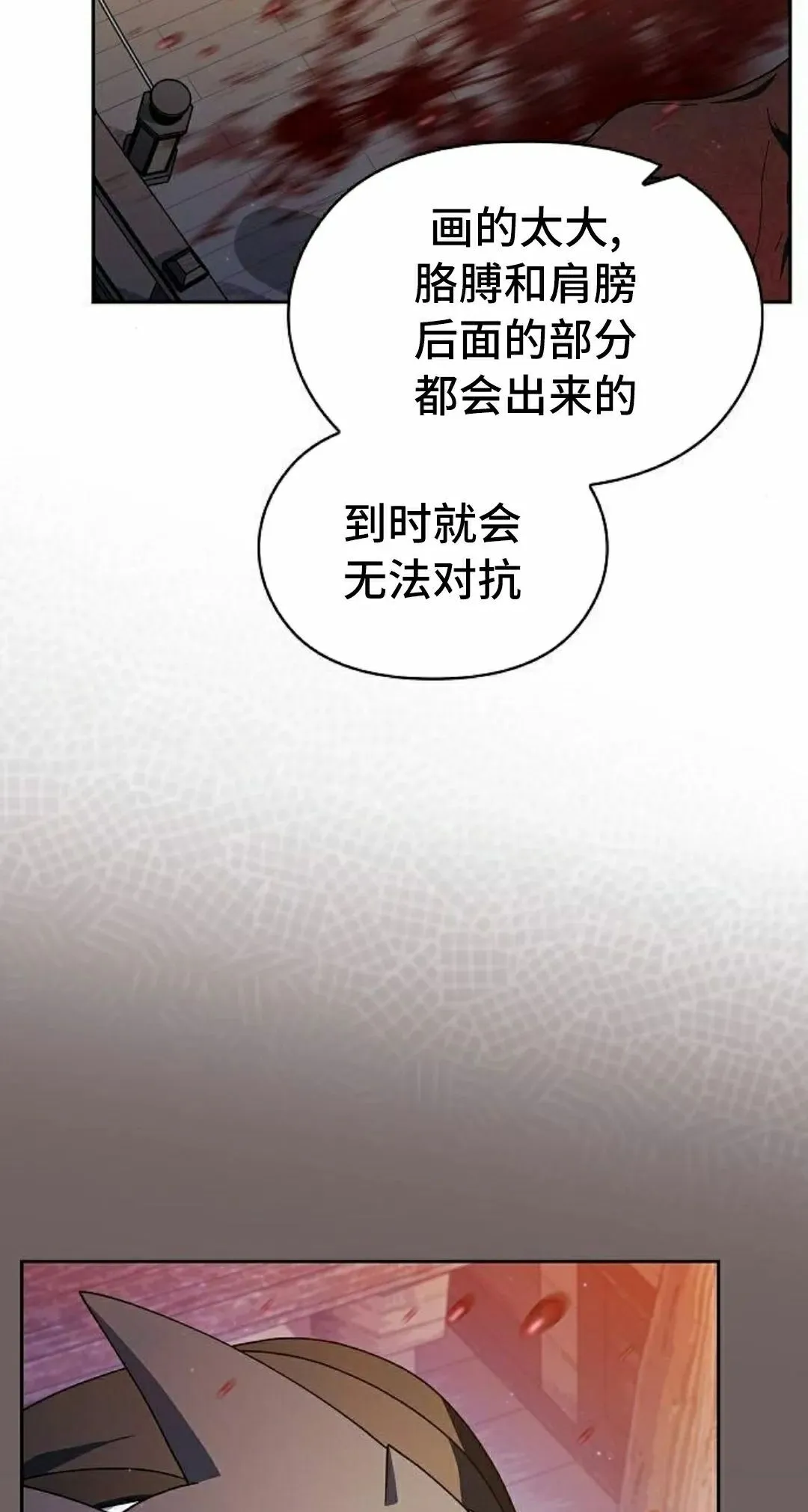 第91集104