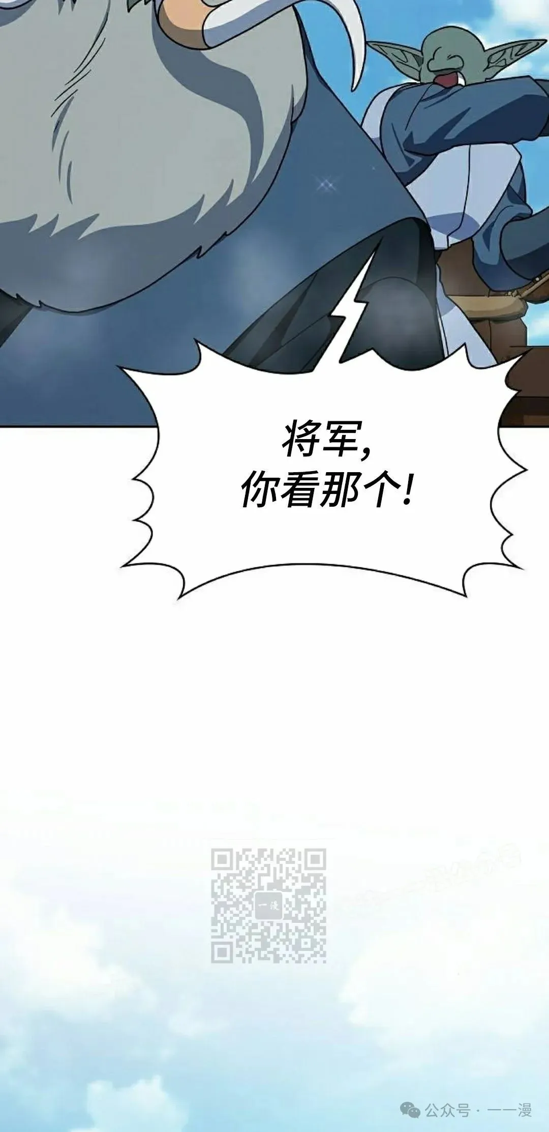 第88集72