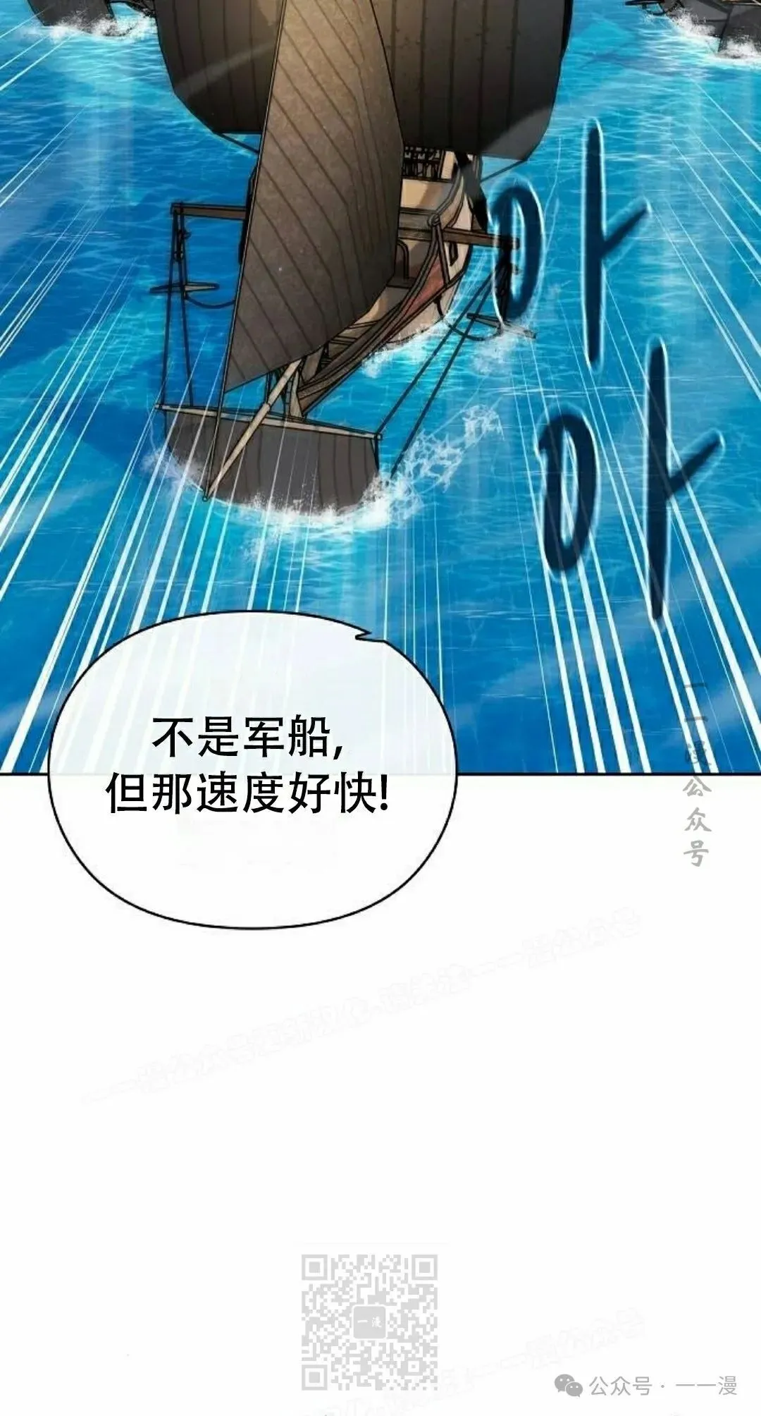 第86集18