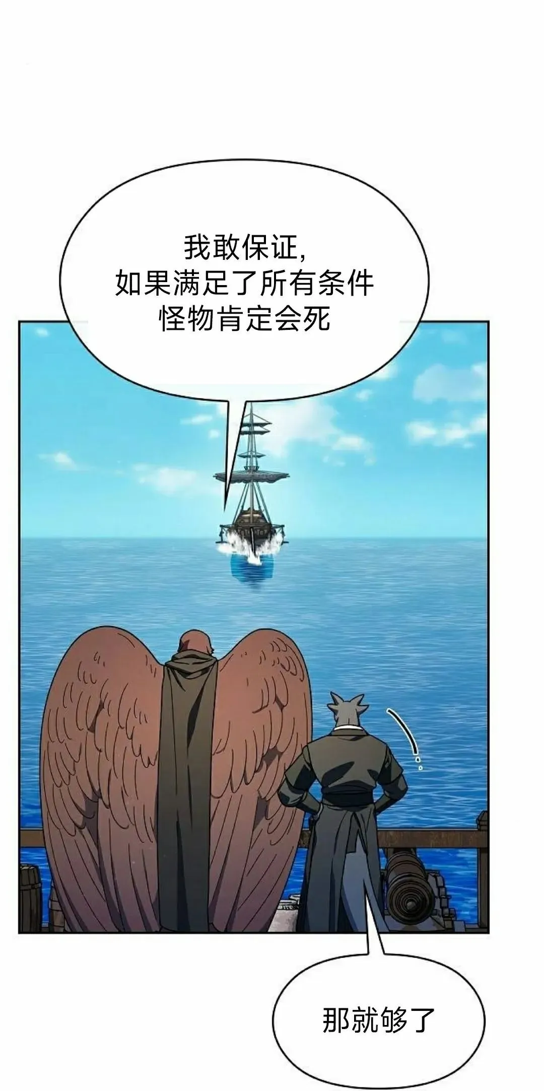 第90集51
