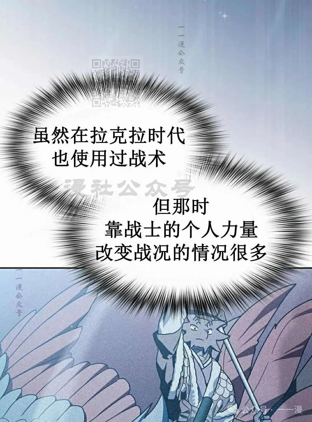 第86集100