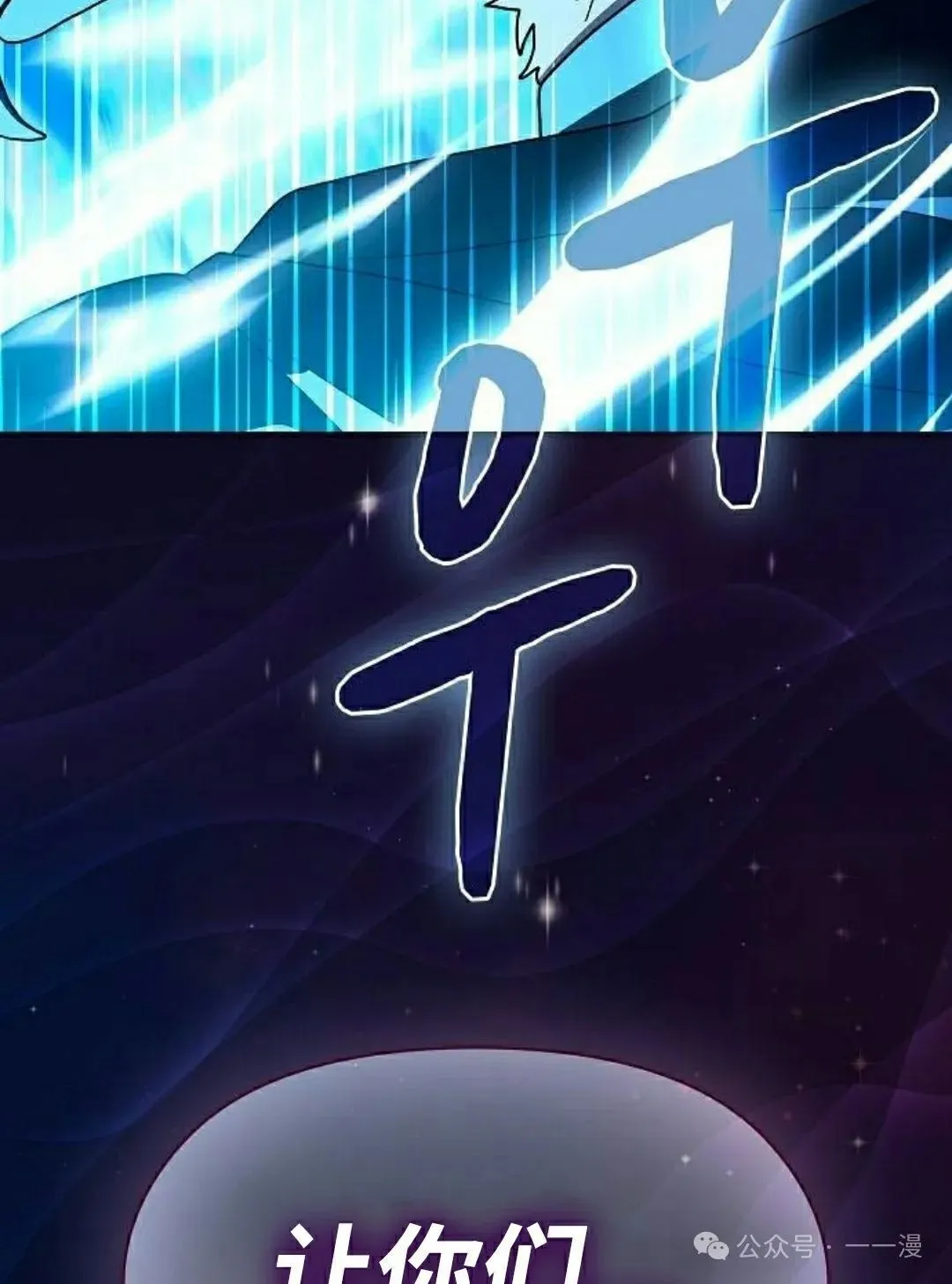 第88集57