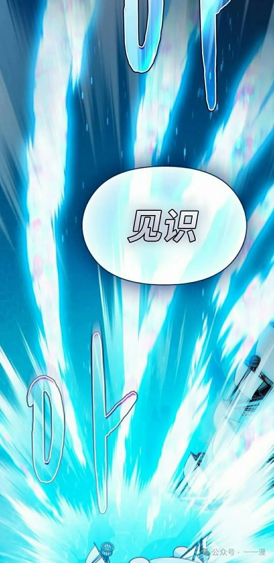 第88集61
