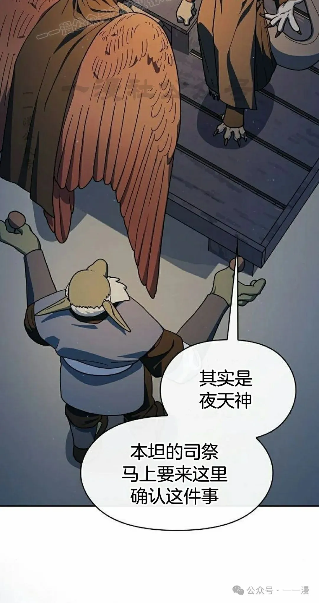 第87集49