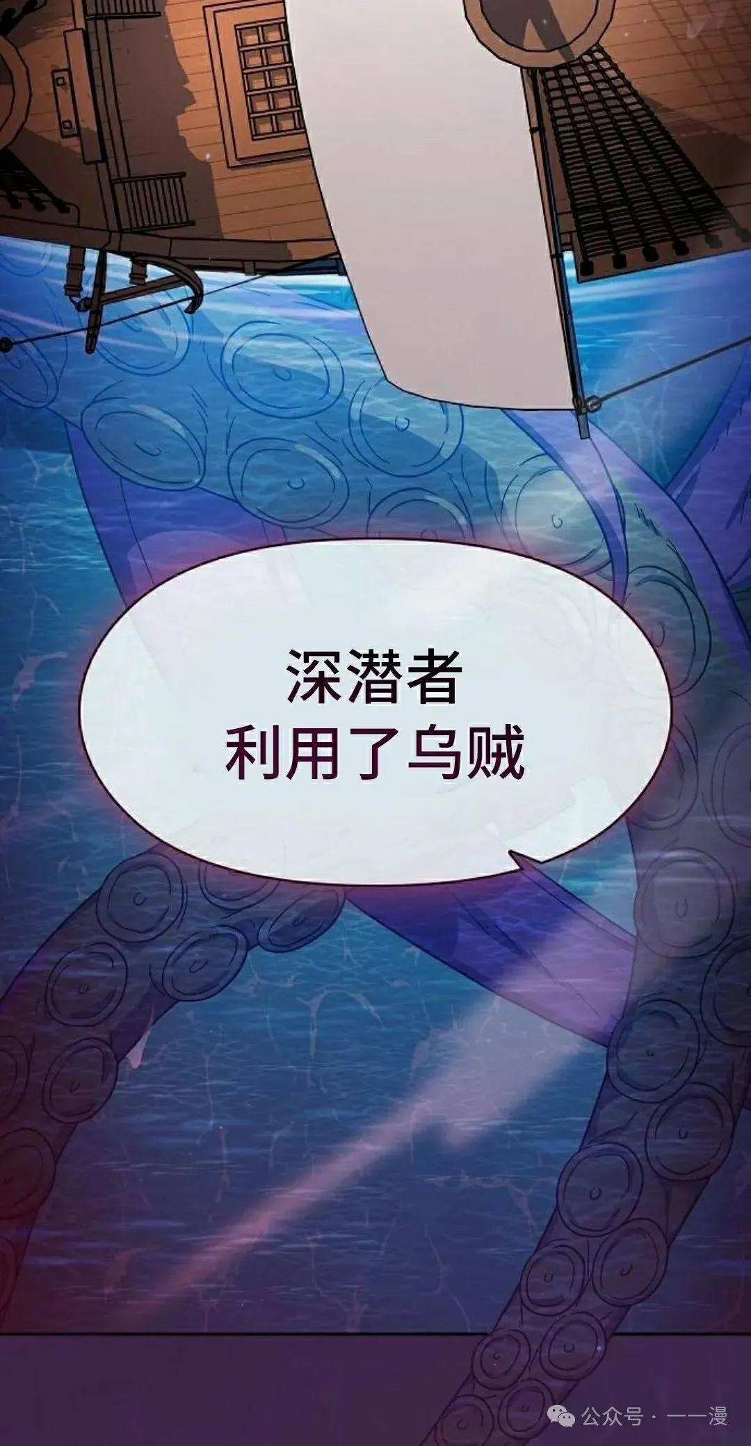 第88集7