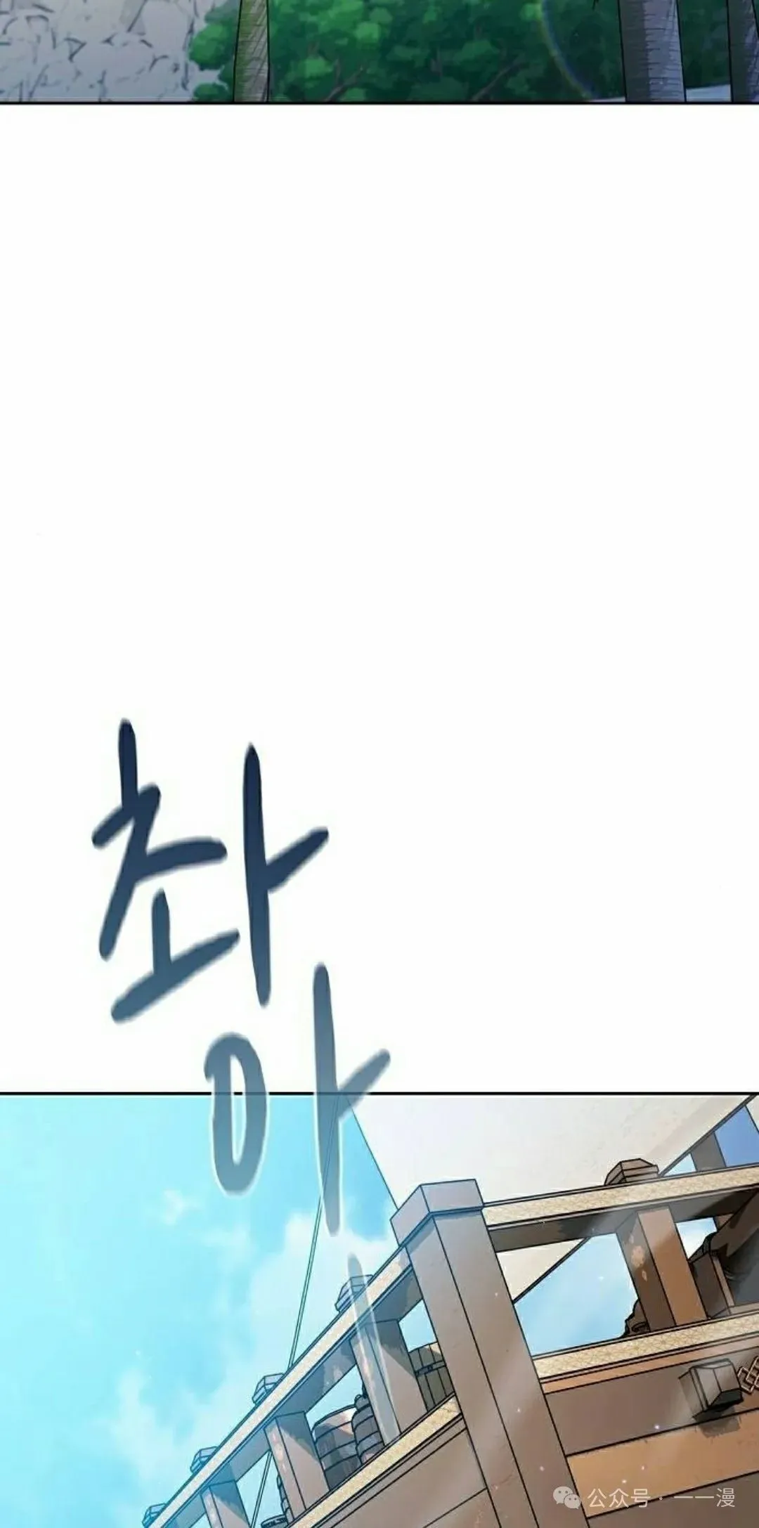 第87集61