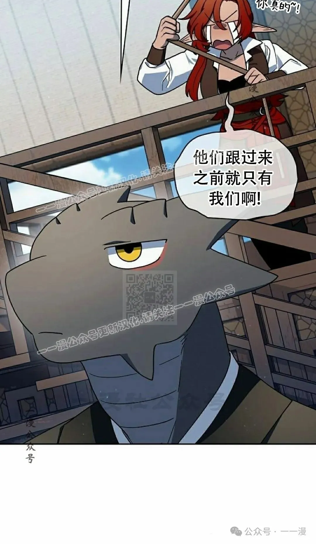 第89集76