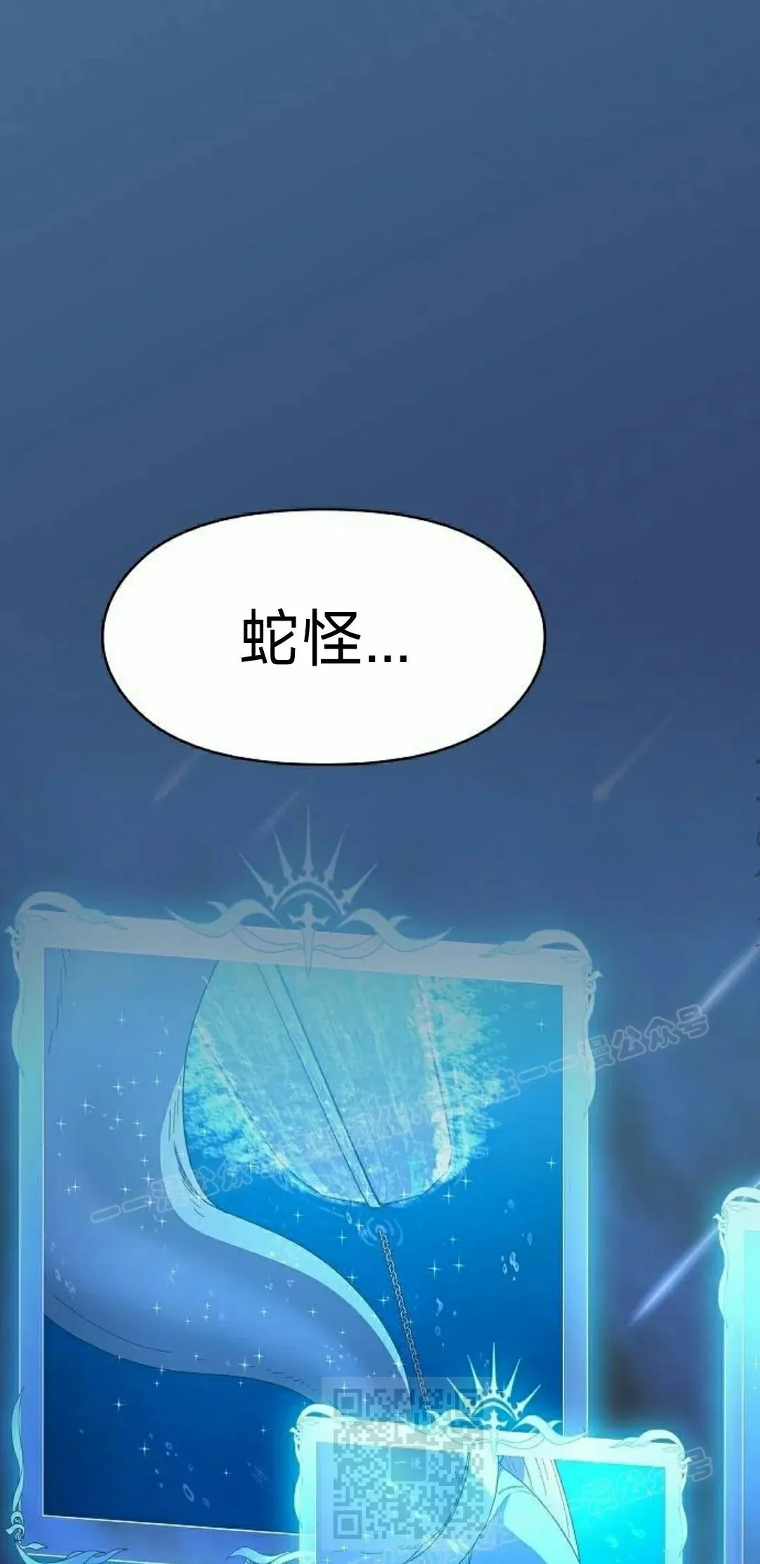 第90集18