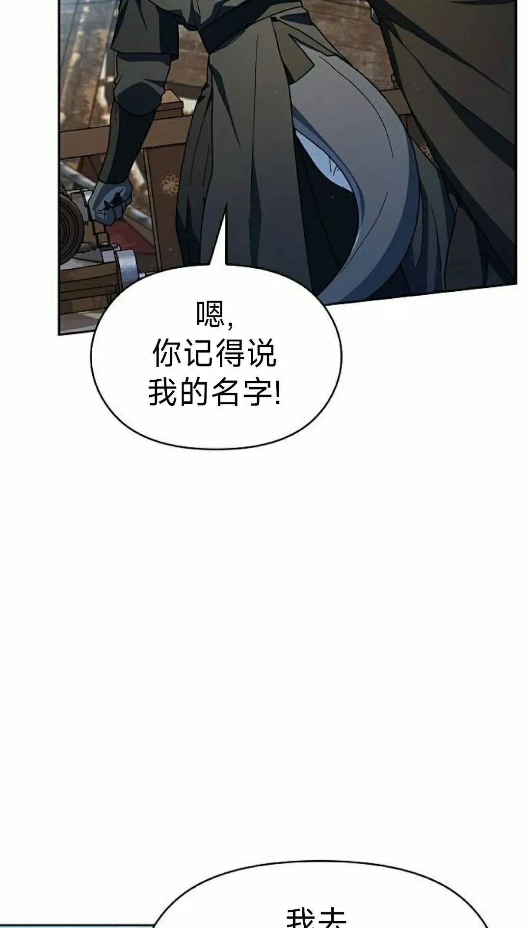 第90集81