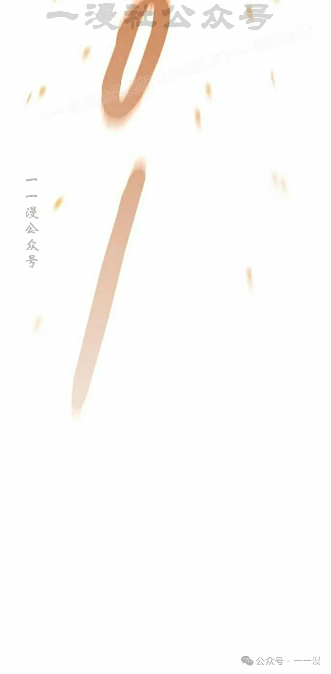 第85集63