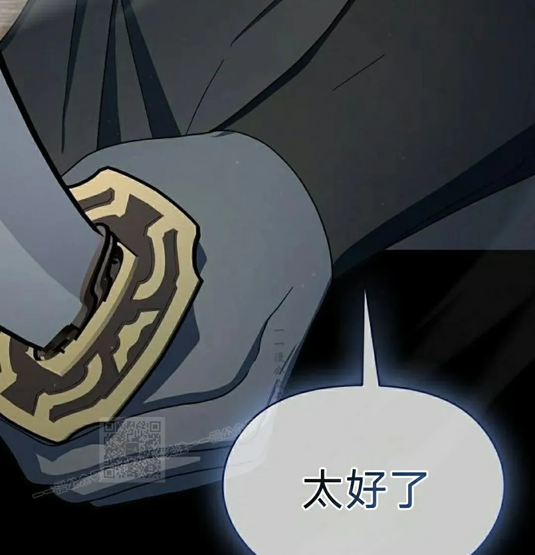 第90集102