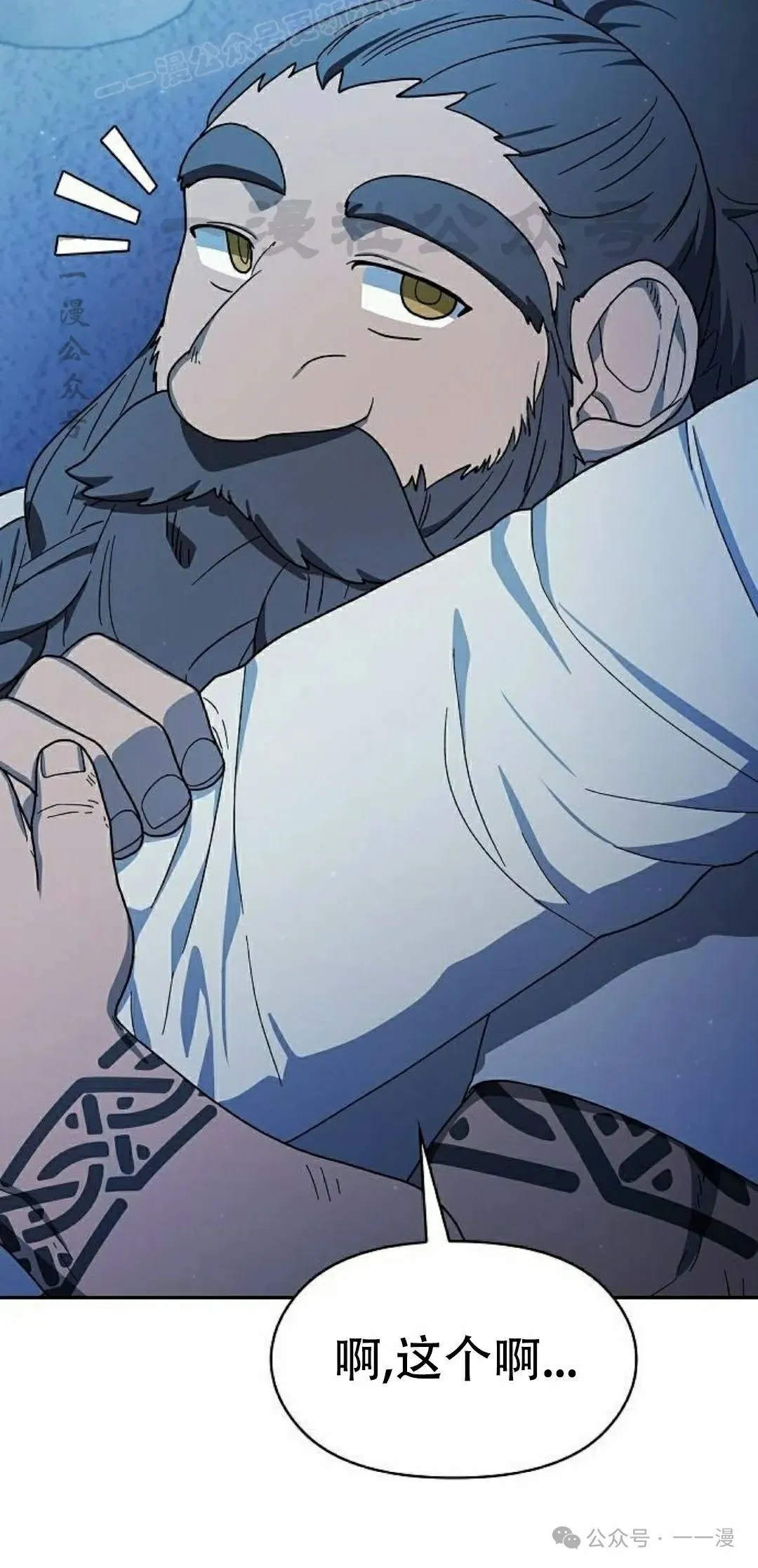 第85集29
