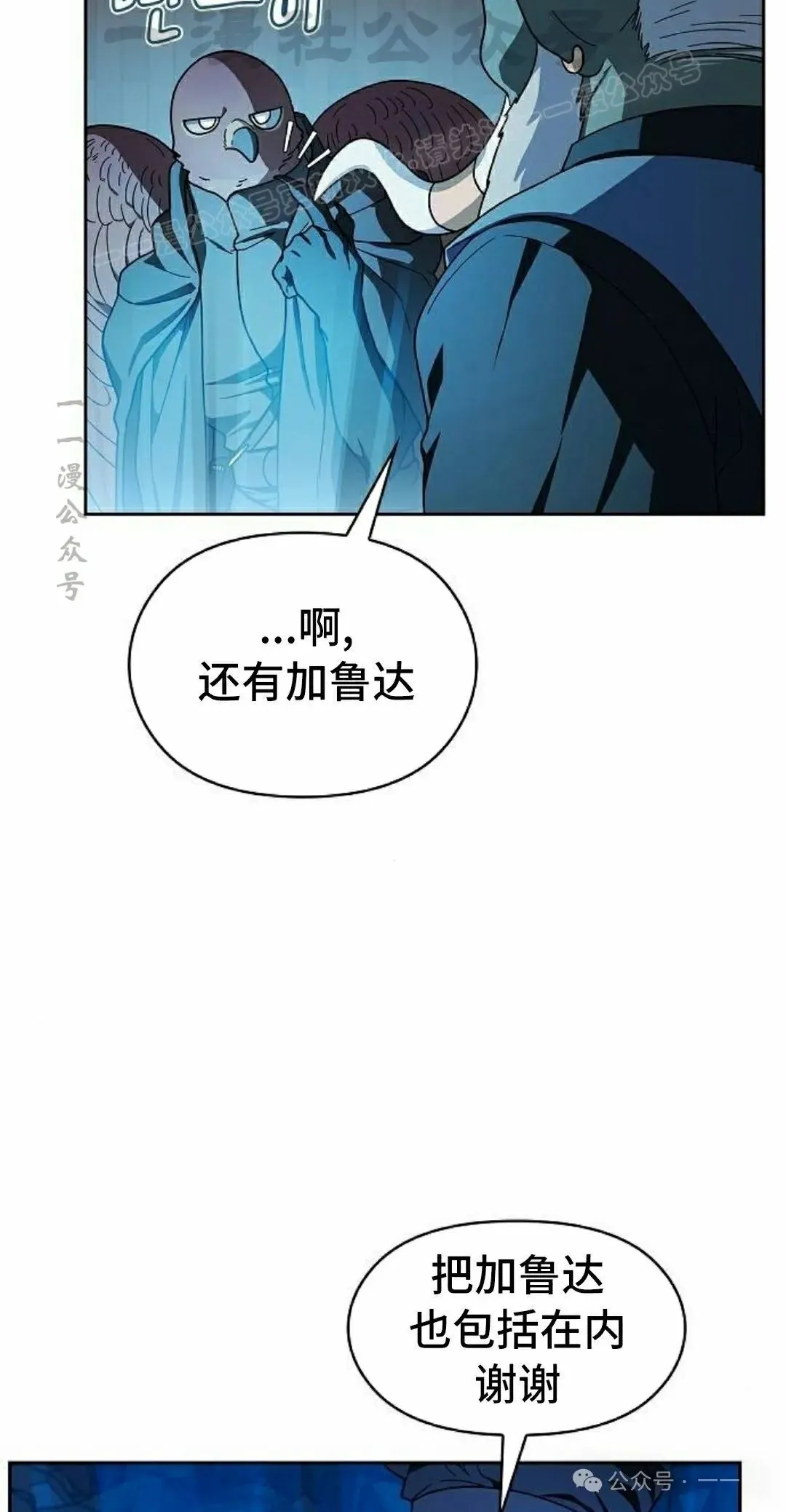 第88集43