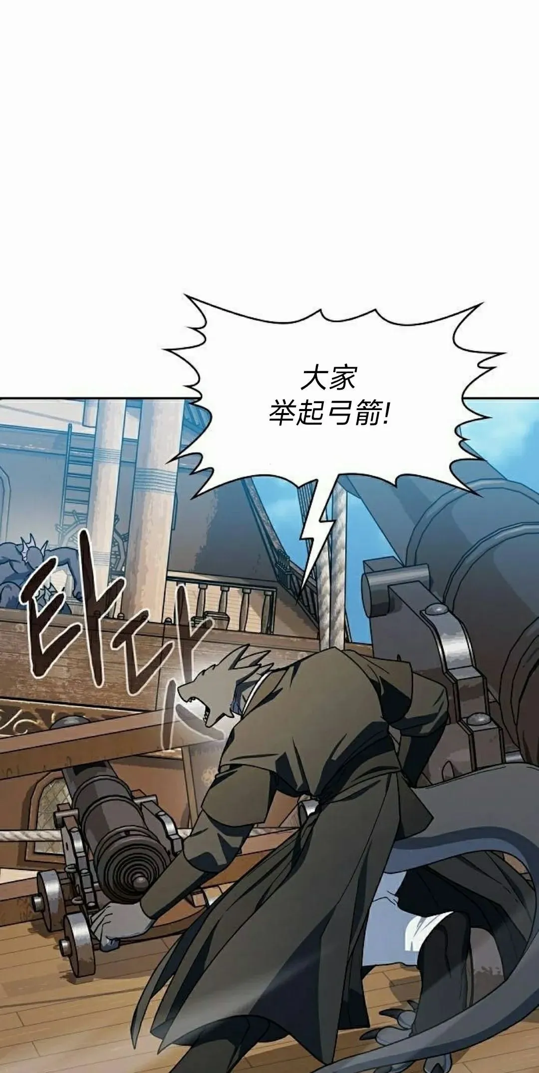 第90集77