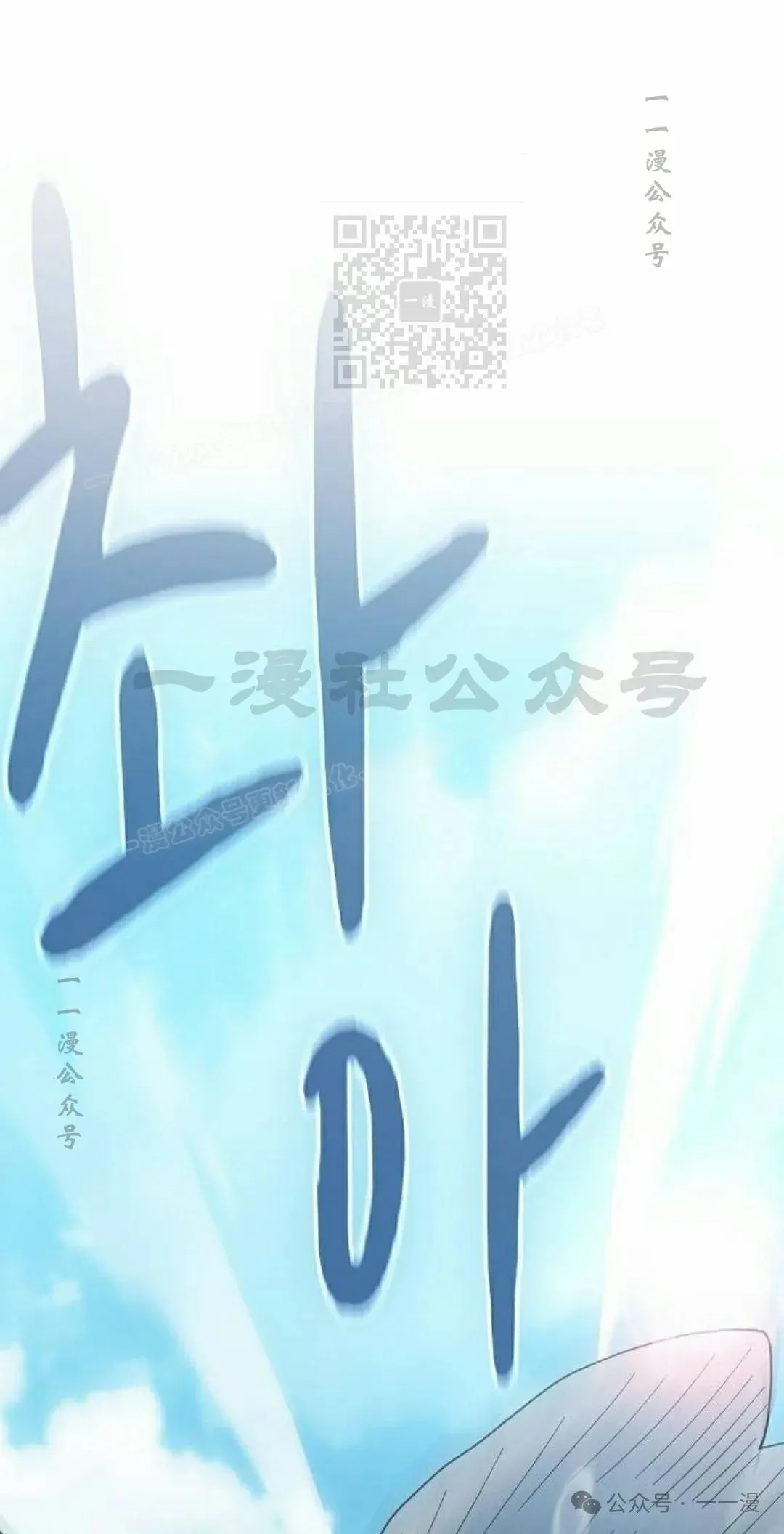 第89集30
