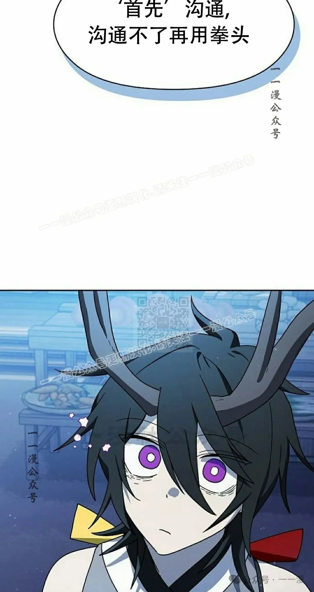 第85集16