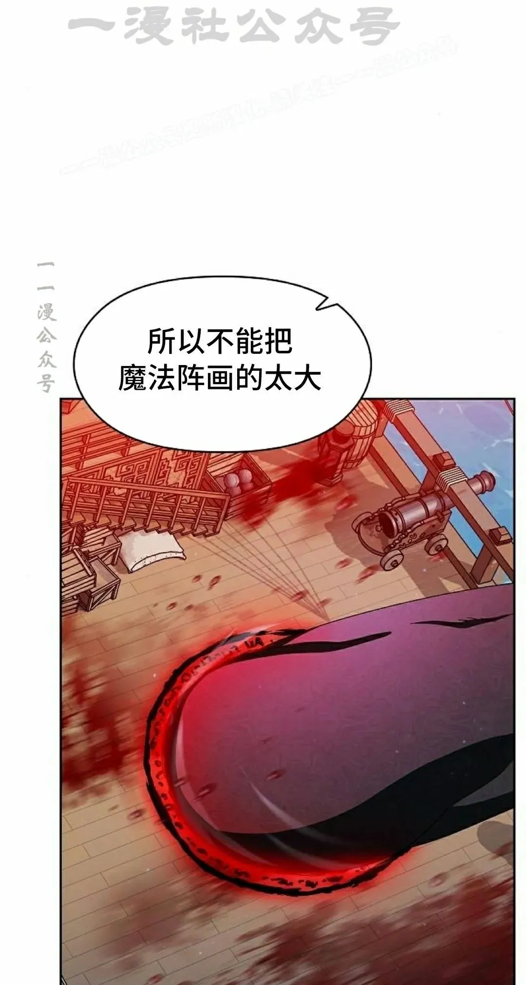 第91集103