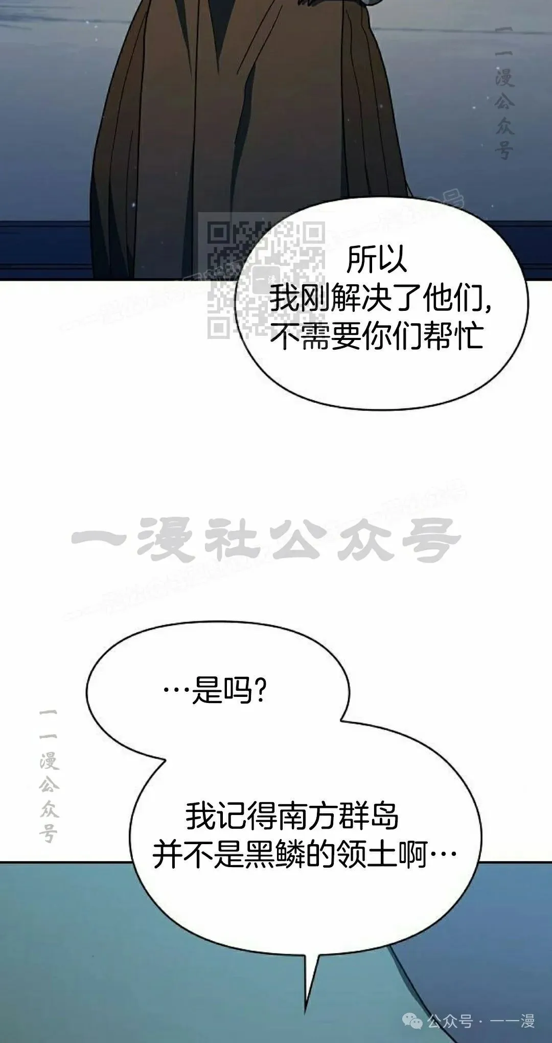 第87集45