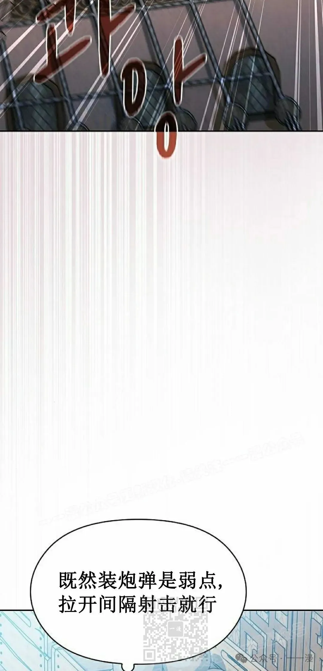 第86集68