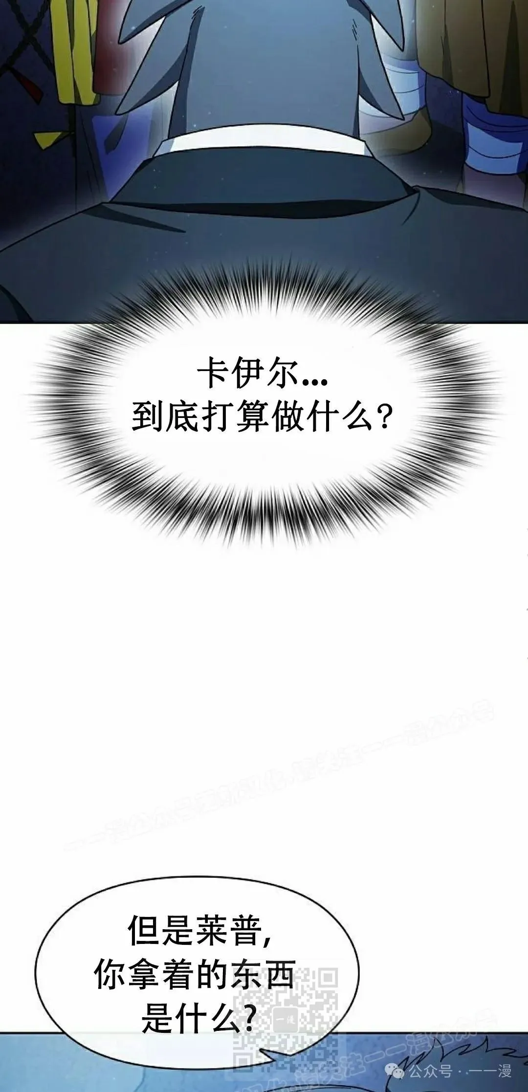 第85集28