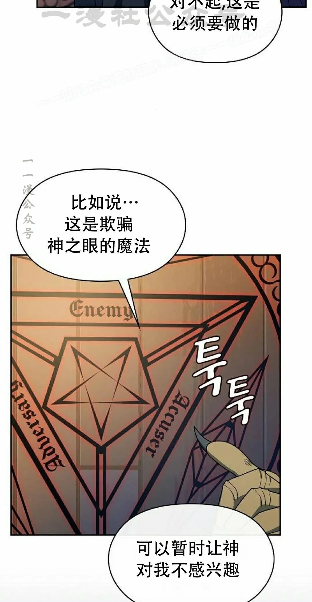 第93集53