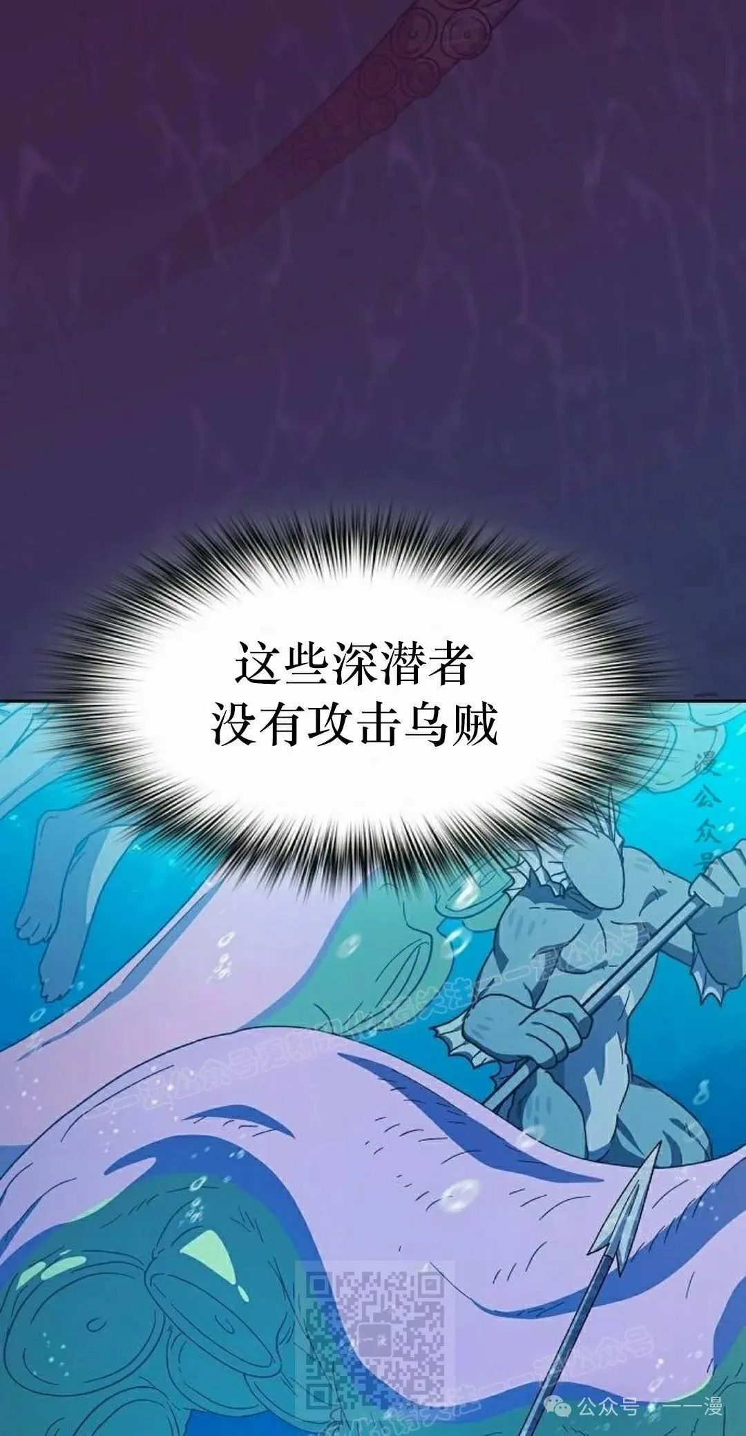 第88集8