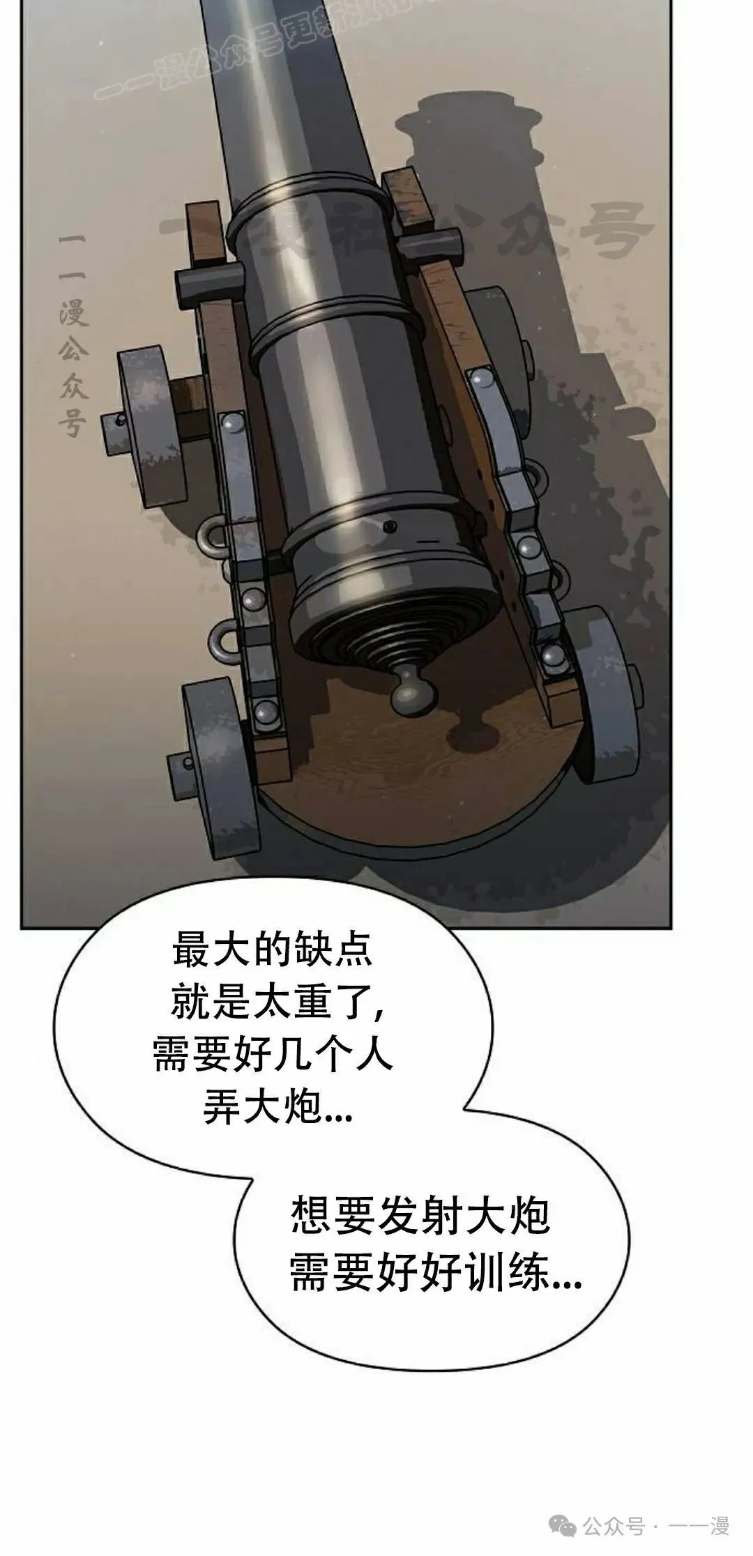 第85集89