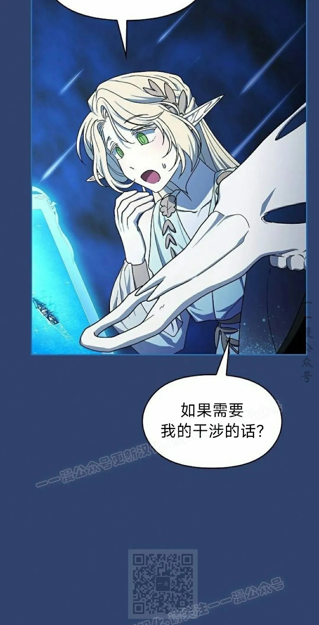 第90集28