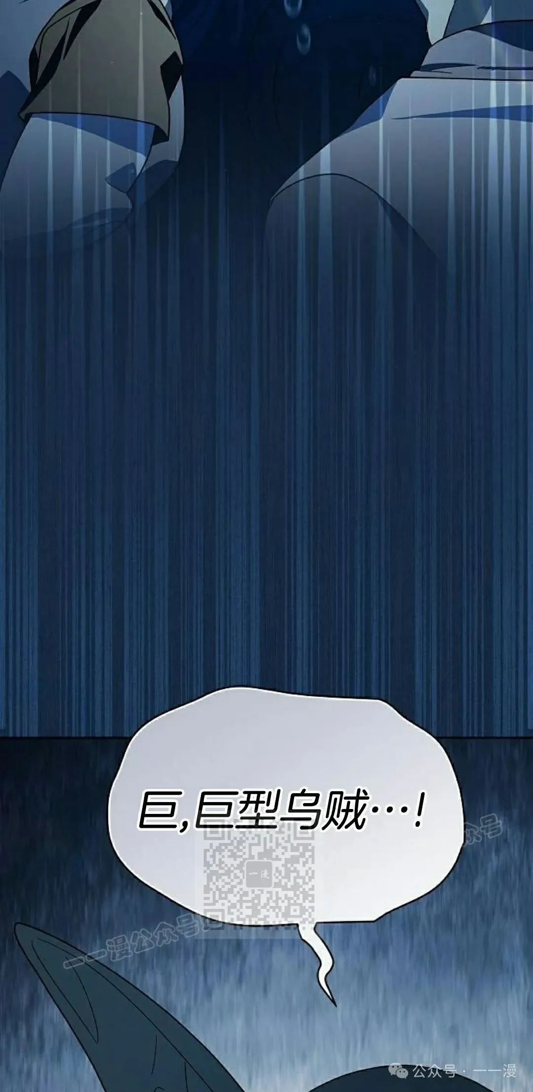 第87集92