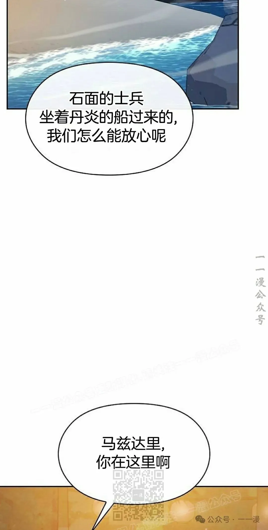 第87集38
