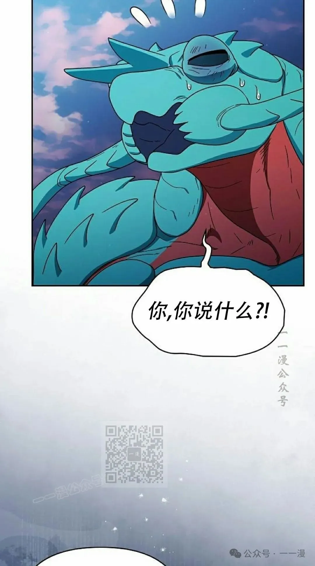 第85集2