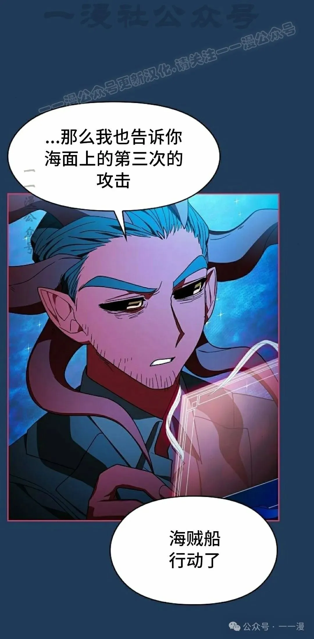 第88集13
