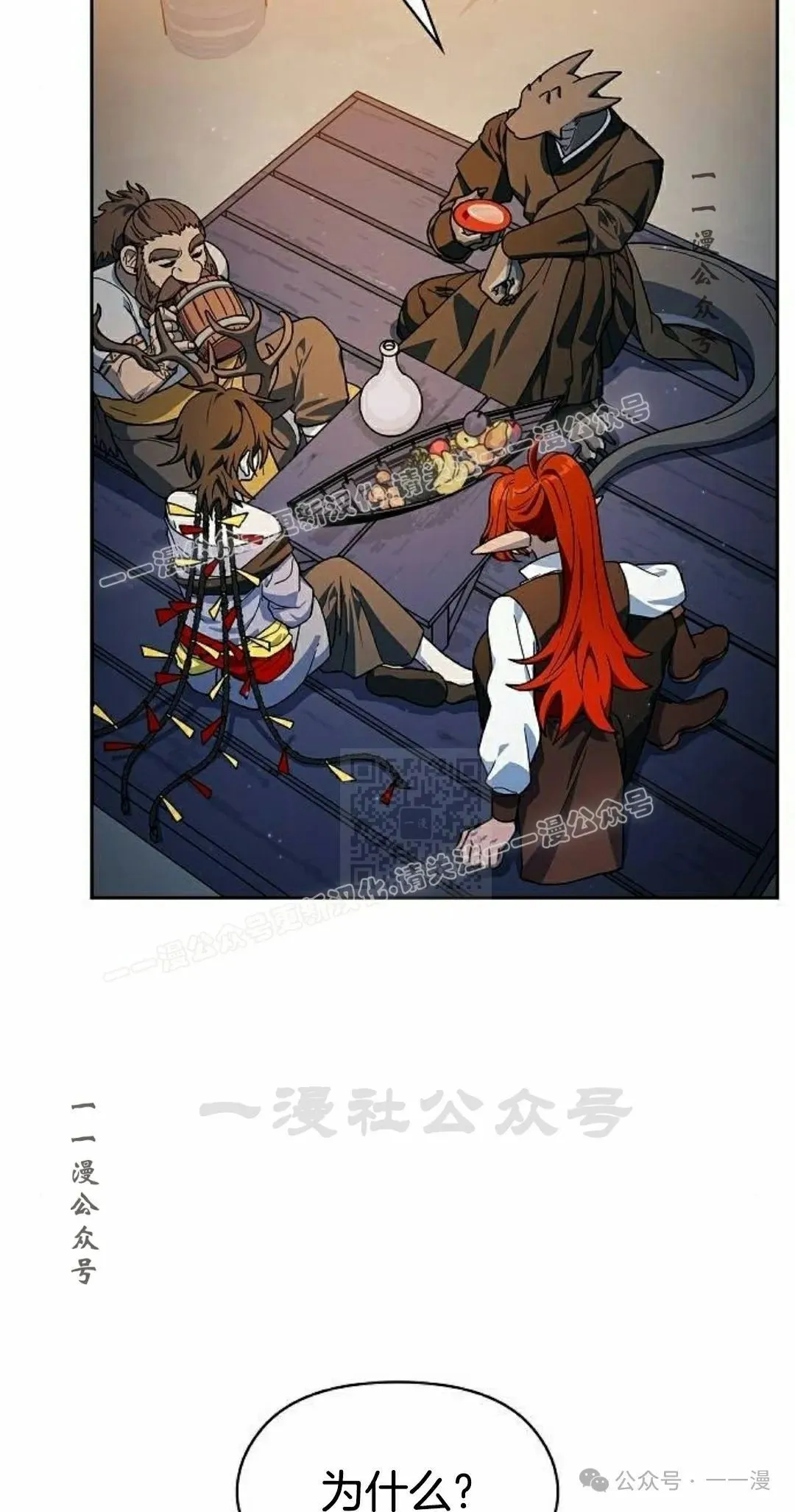 第87集16