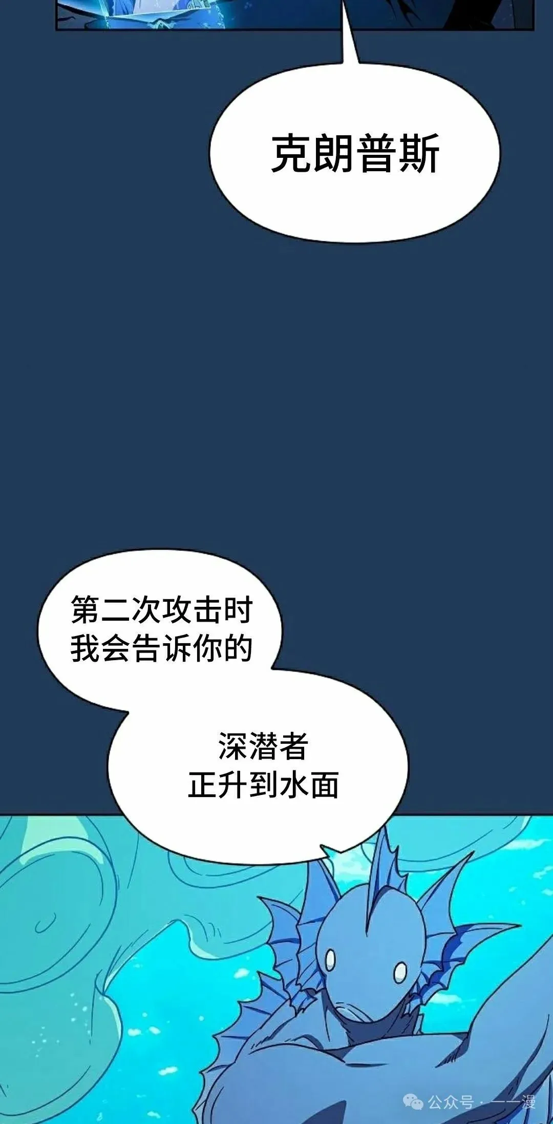 第88集11