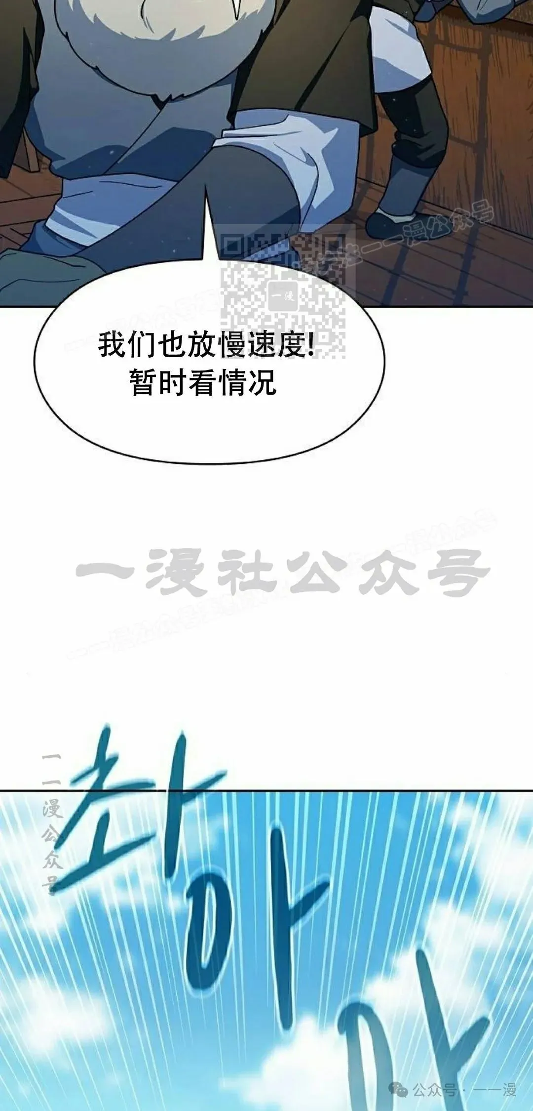 第89集5